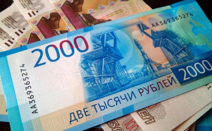 Курс рубля достиг максимума за 4 месяца